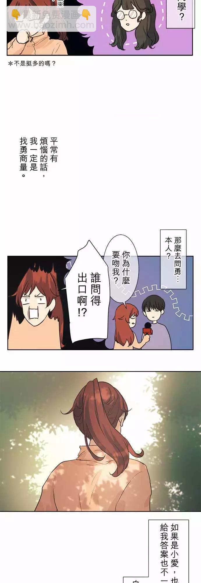 第39回 开花20