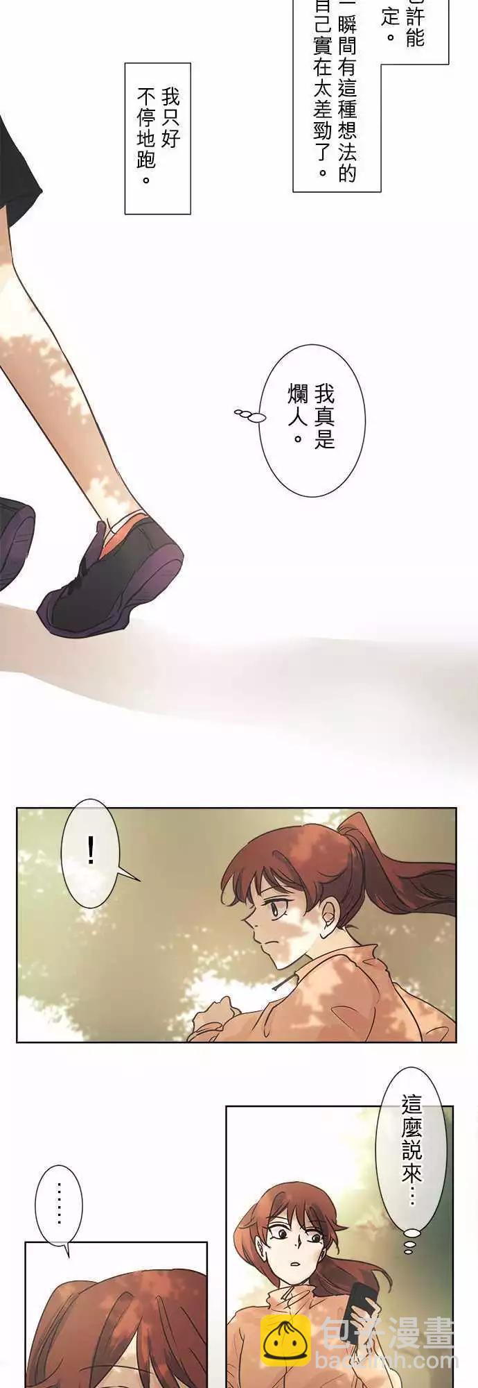 第39回 开花21