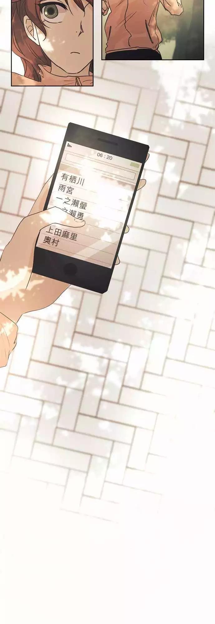 第39回 开花22