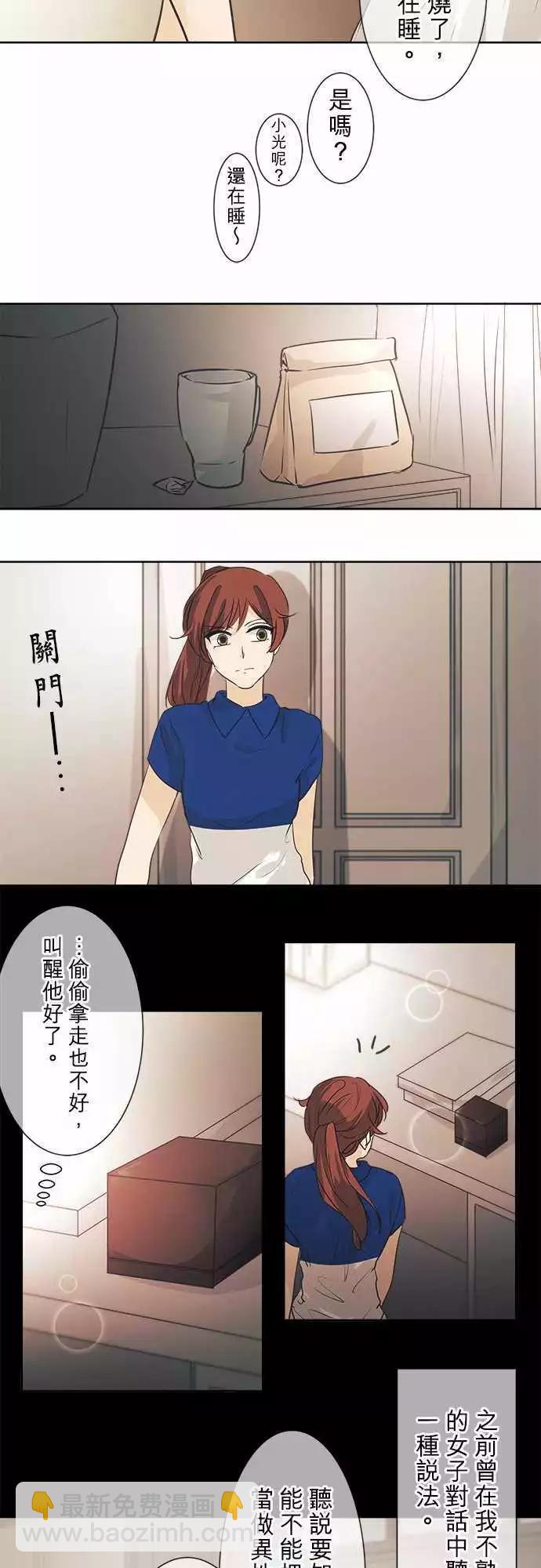 第39回 开花24