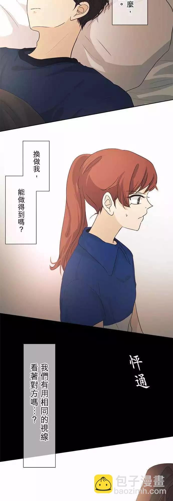 第39回 开花26