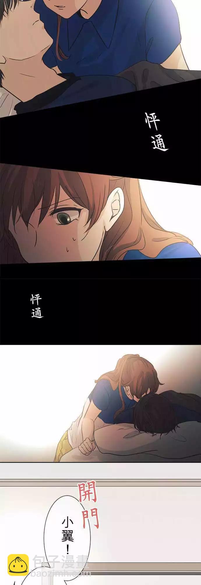 第39回 开花28