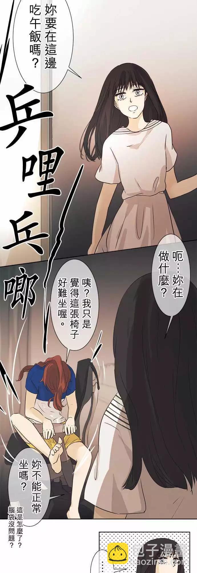 第39回 开花29