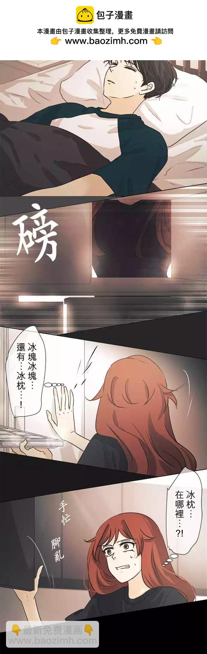 第39回 开花3