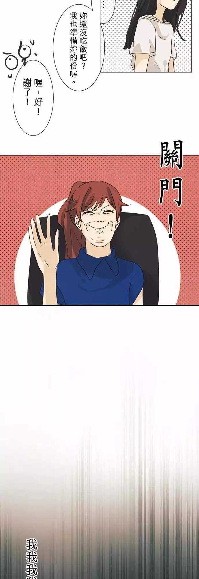 第39回 开花30