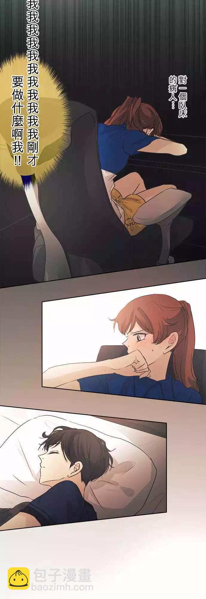 第39回 开花31