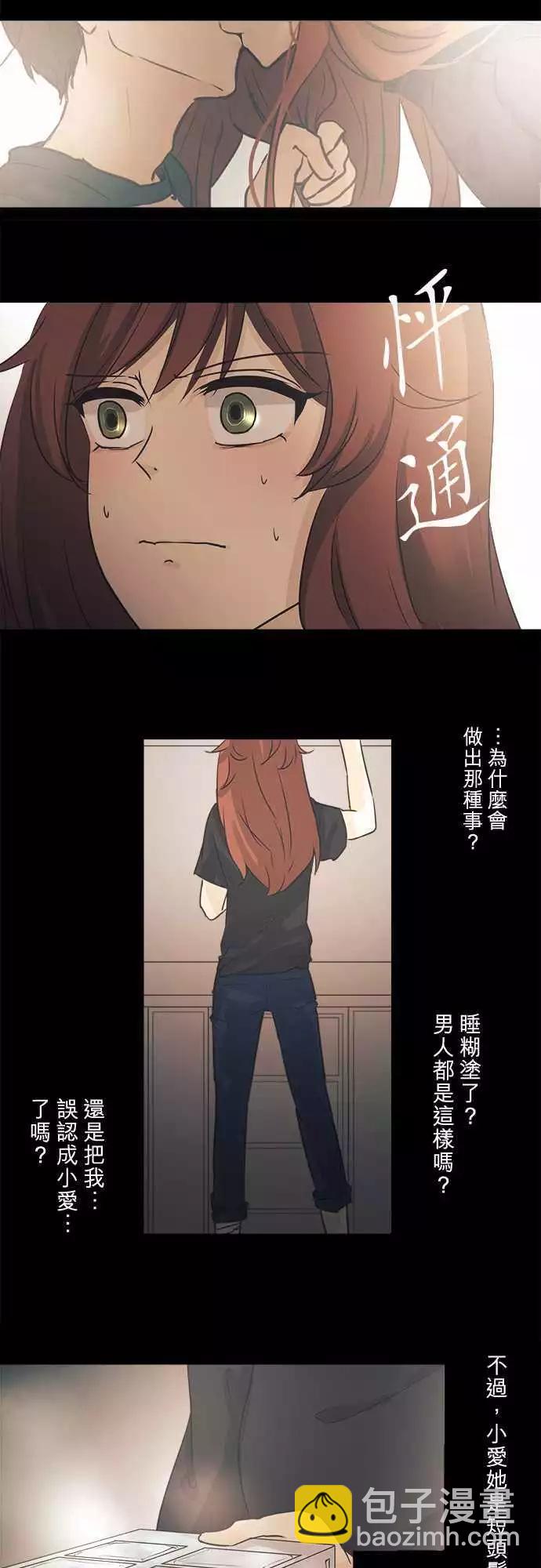 第39回 开花4