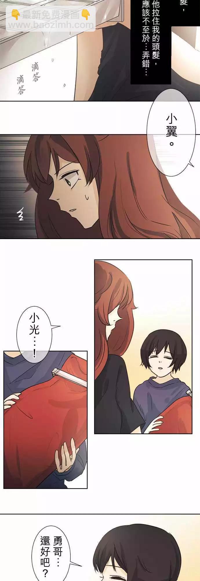 第39回 开花5