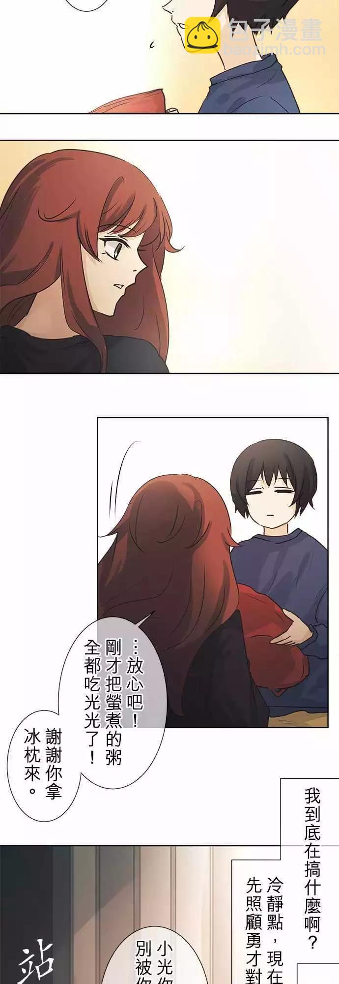 第39回 开花6