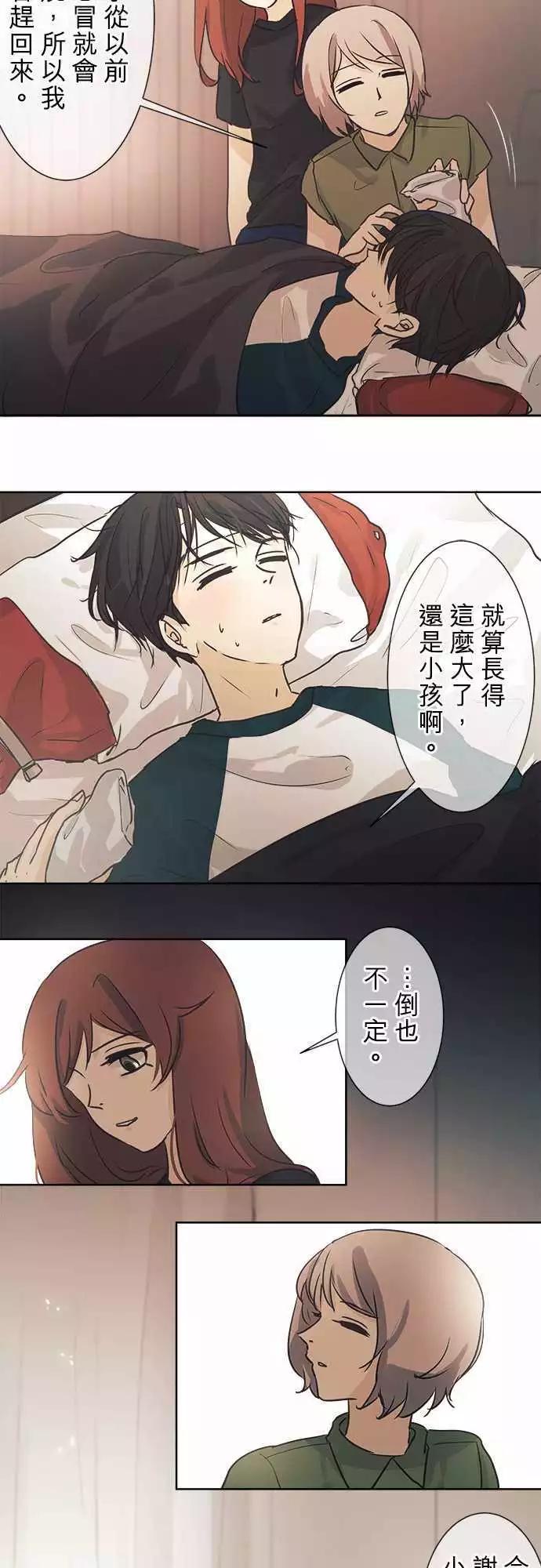 第39回 开花8