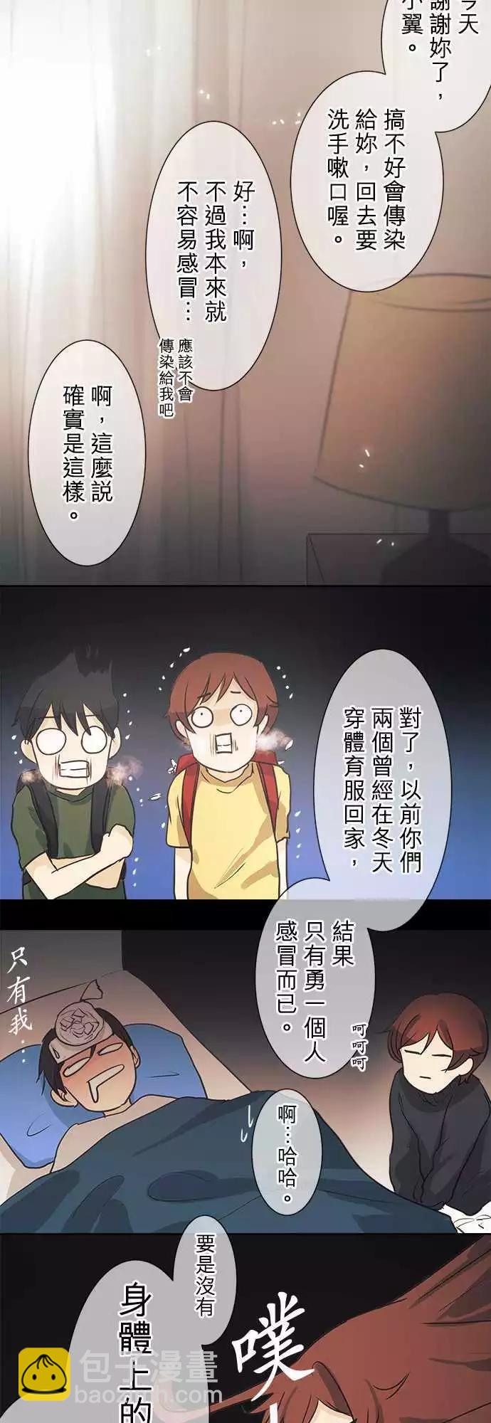 第39回 开花9