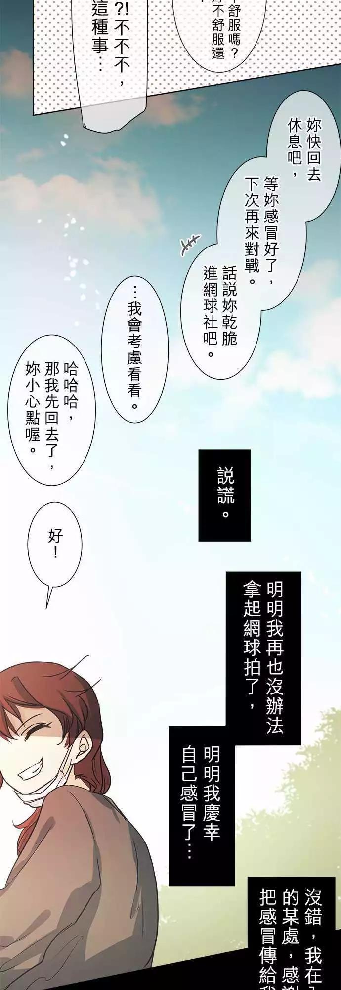 第40回 暂停10