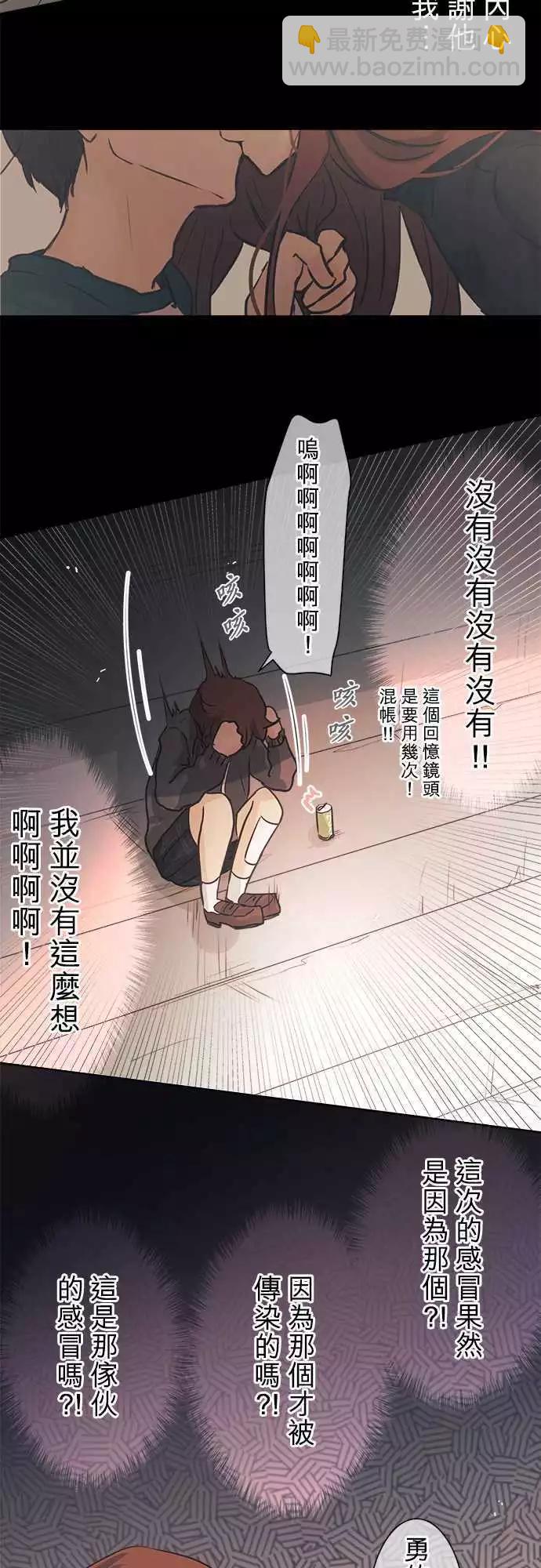 第40回 暂停11