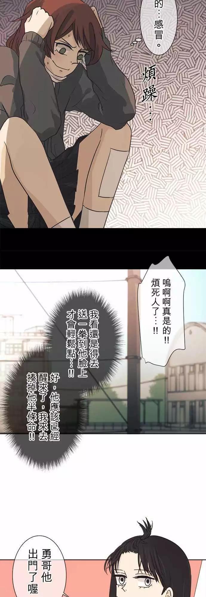 第40回 暂停12