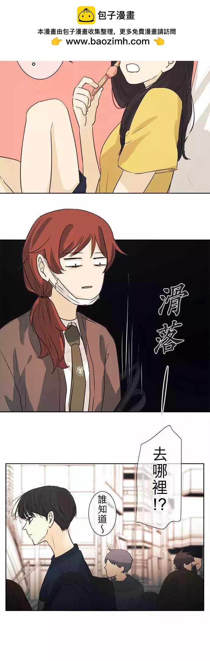 第40回 暂停13