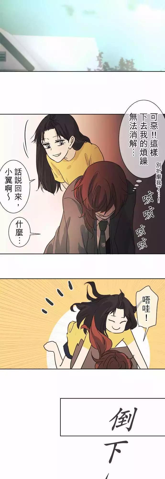 第40回 暂停14