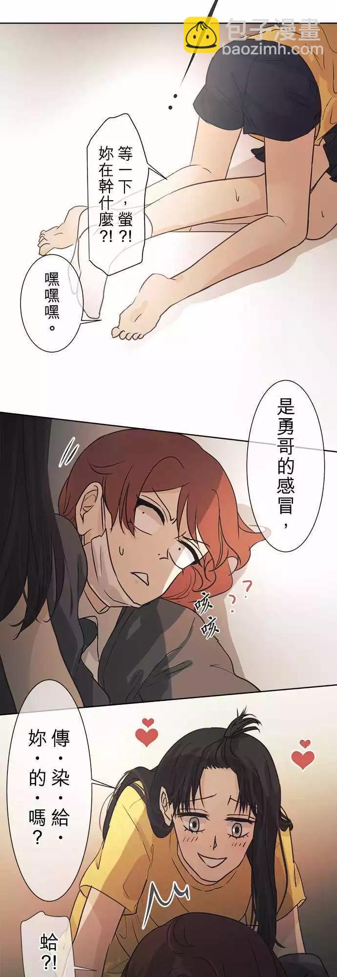 第40回 暂停15