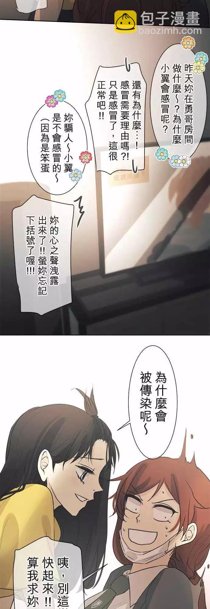 第40回 暂停16