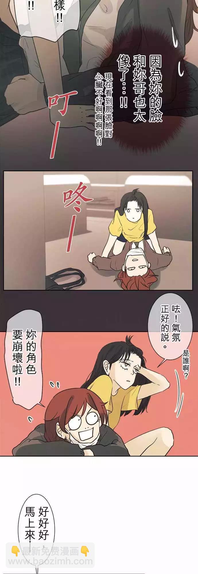 第40回 暂停17