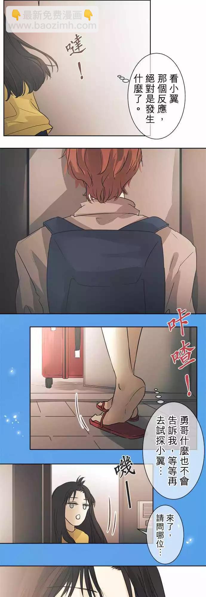 第40回 暂停18