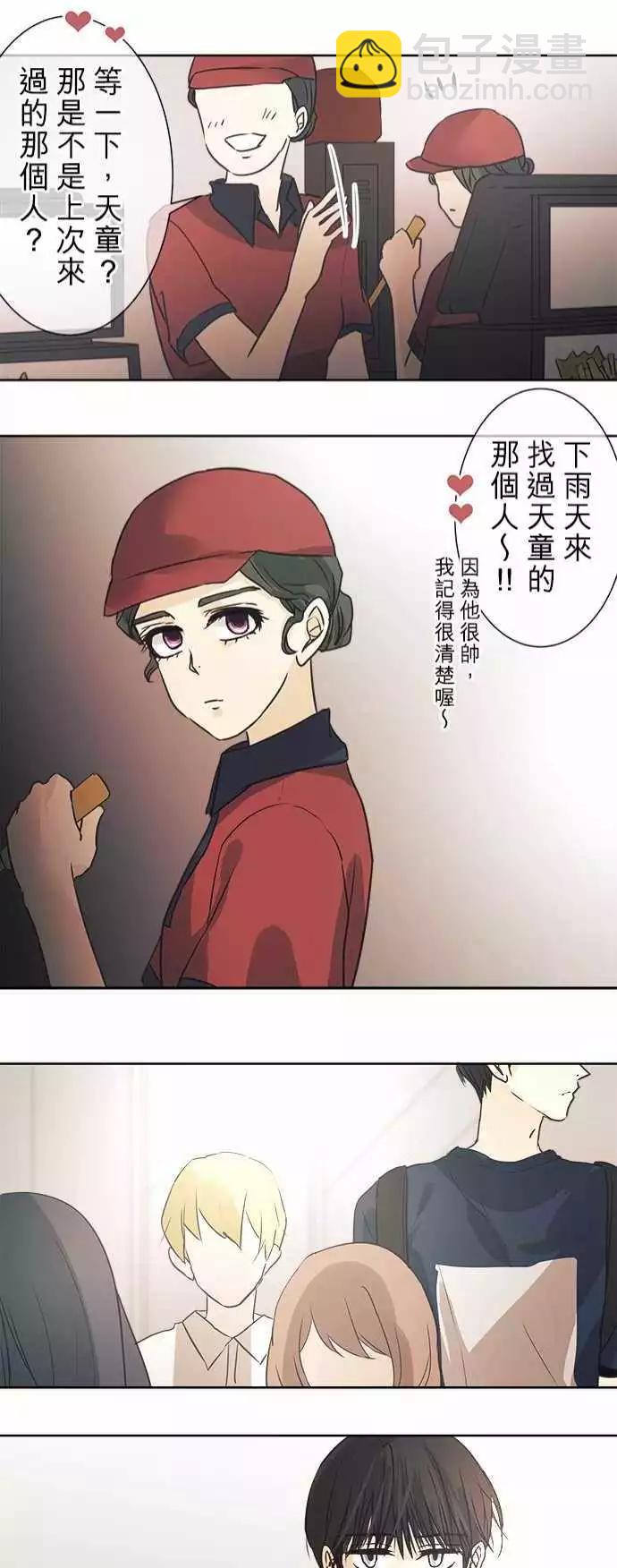 第40回 暂停20