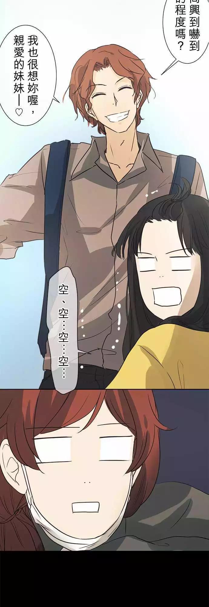 第40回 暂停23