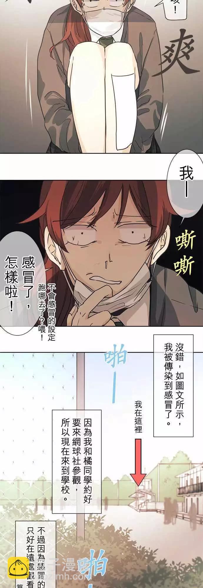 第40回 暂停3