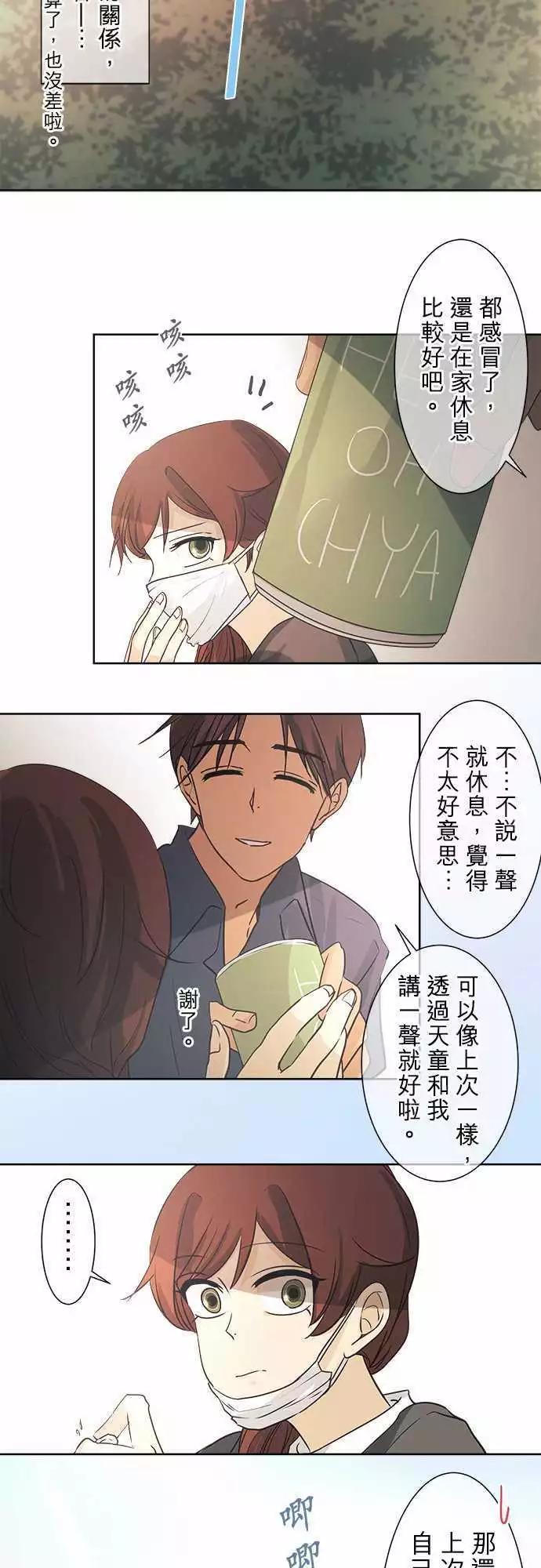 第40回 暂停4