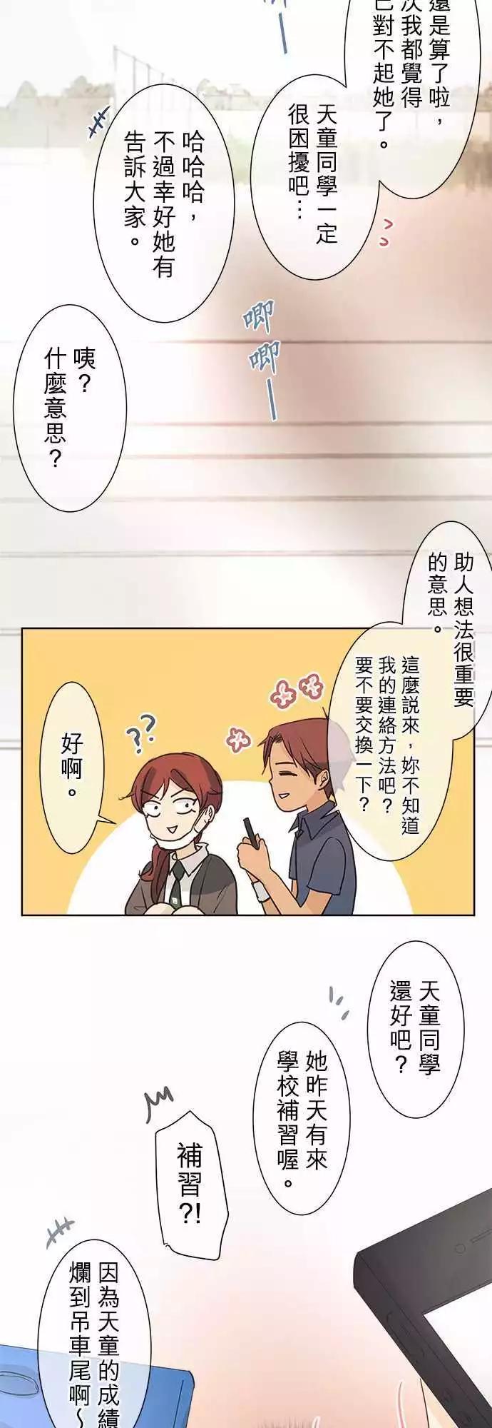 第40回 暂停5