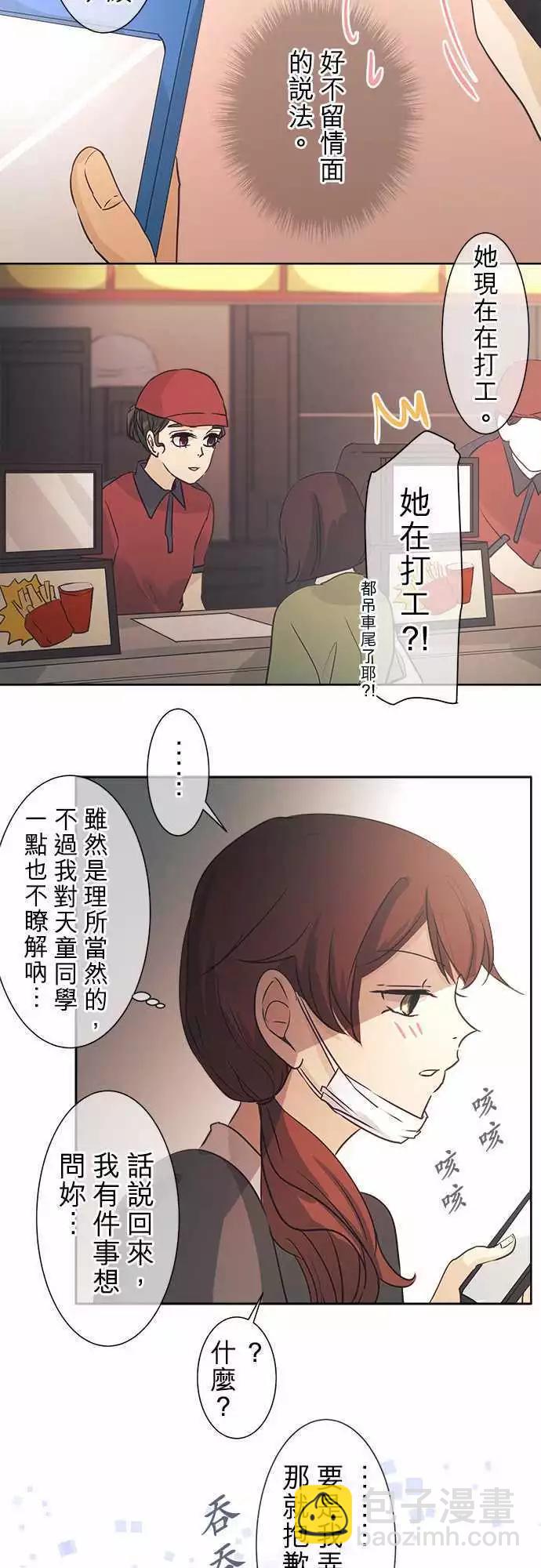 第40回 暂停6