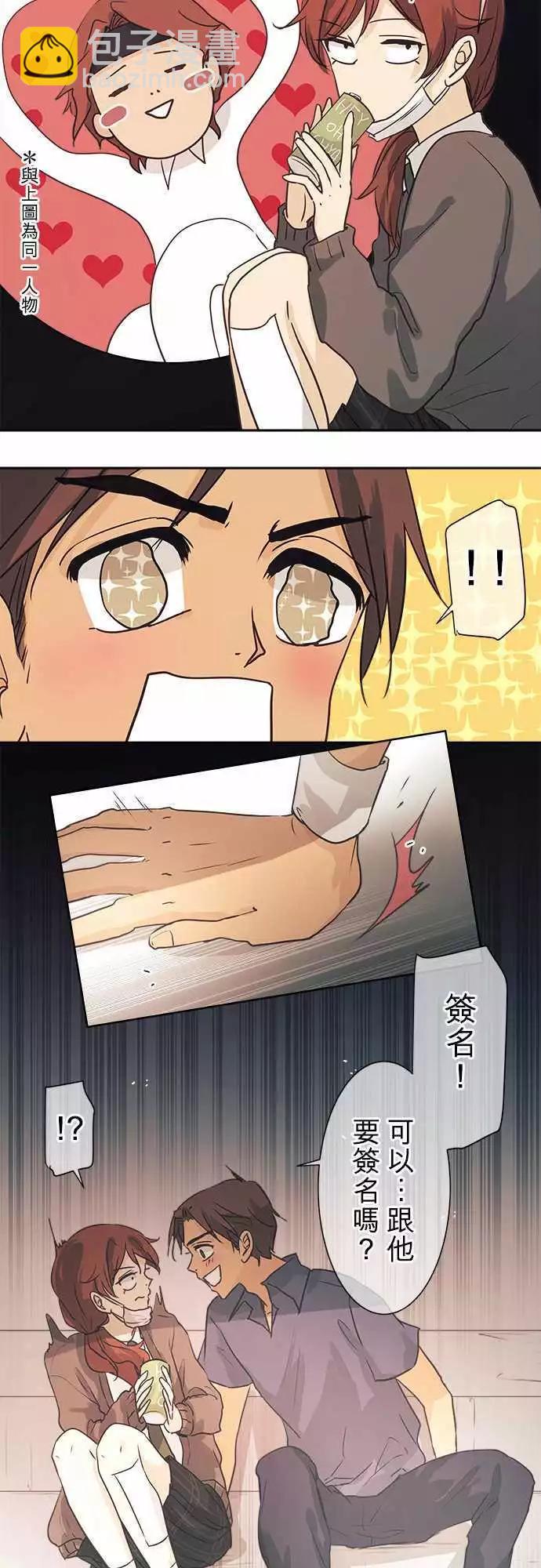 第40回 暂停8