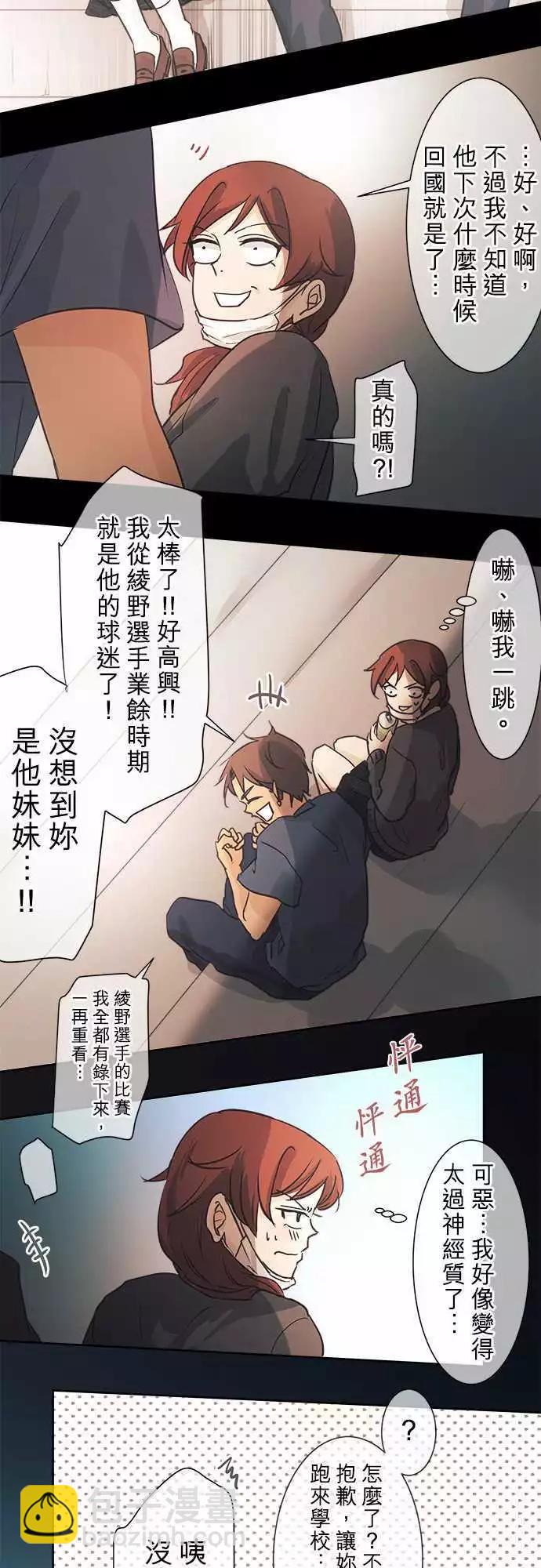 第40回 暂停9