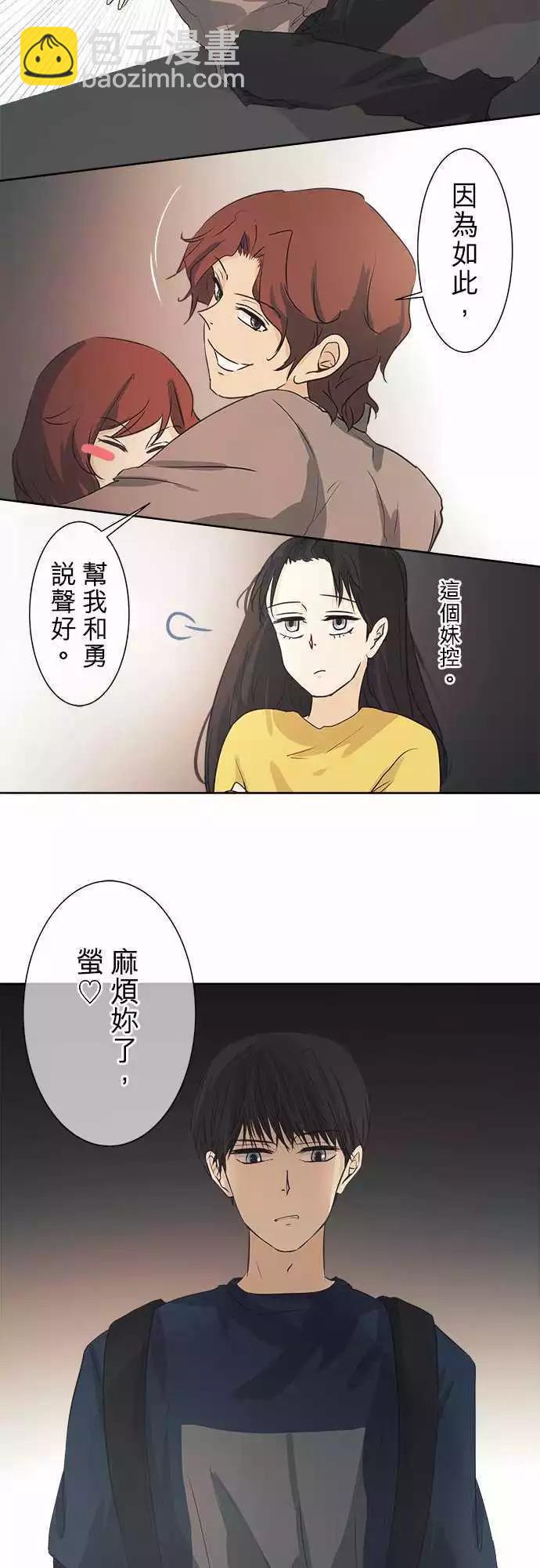 第41回 猩猩女变身乙女的瞬间16