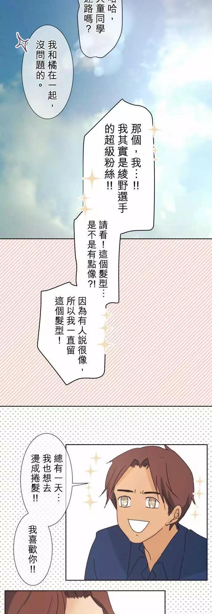 第42回 会面13
