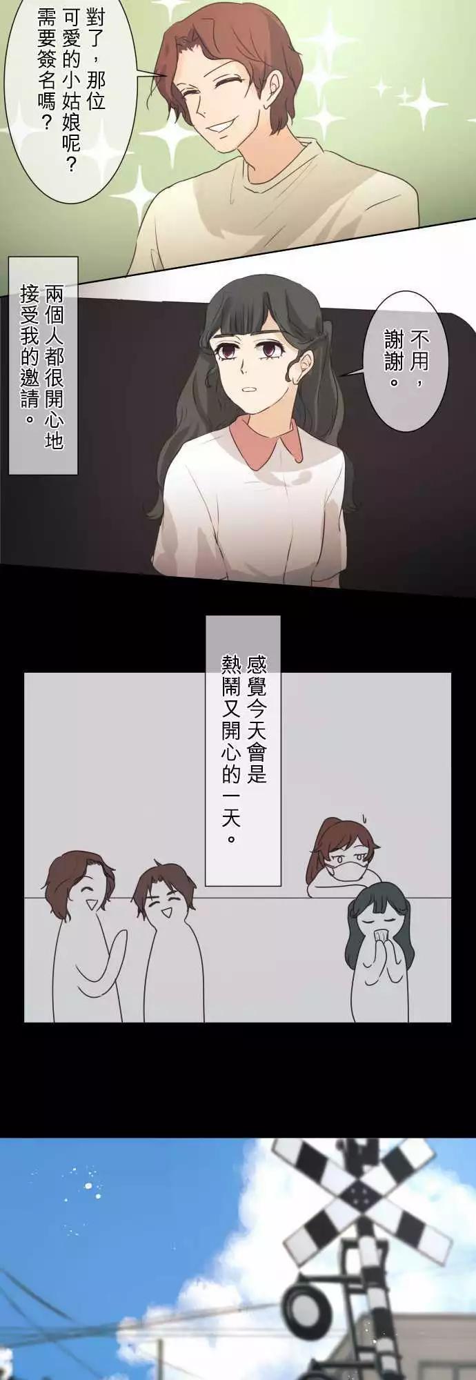第42回 会面15