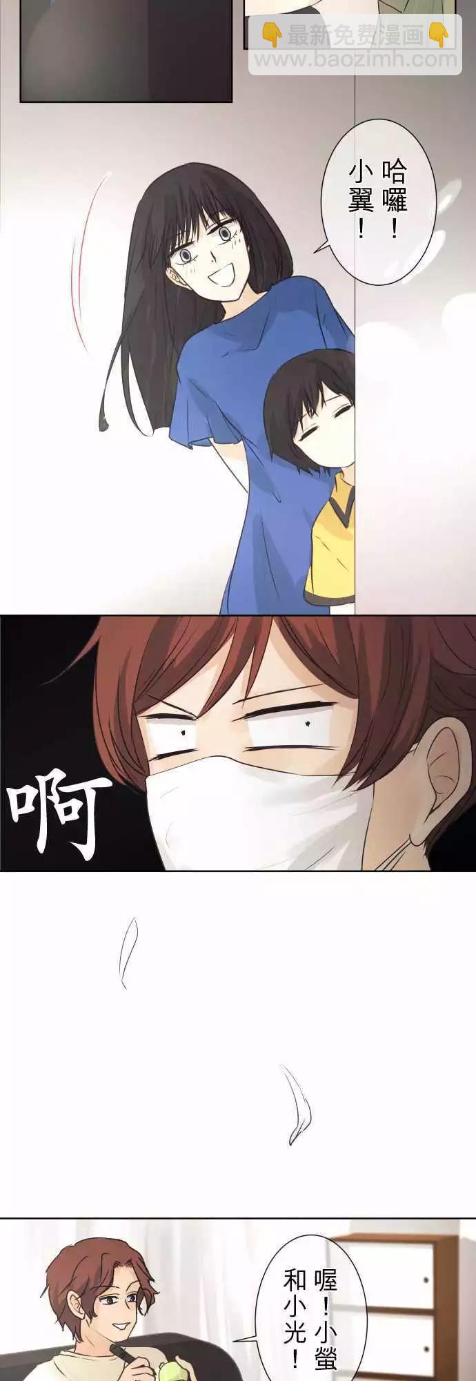 第42回 会面17