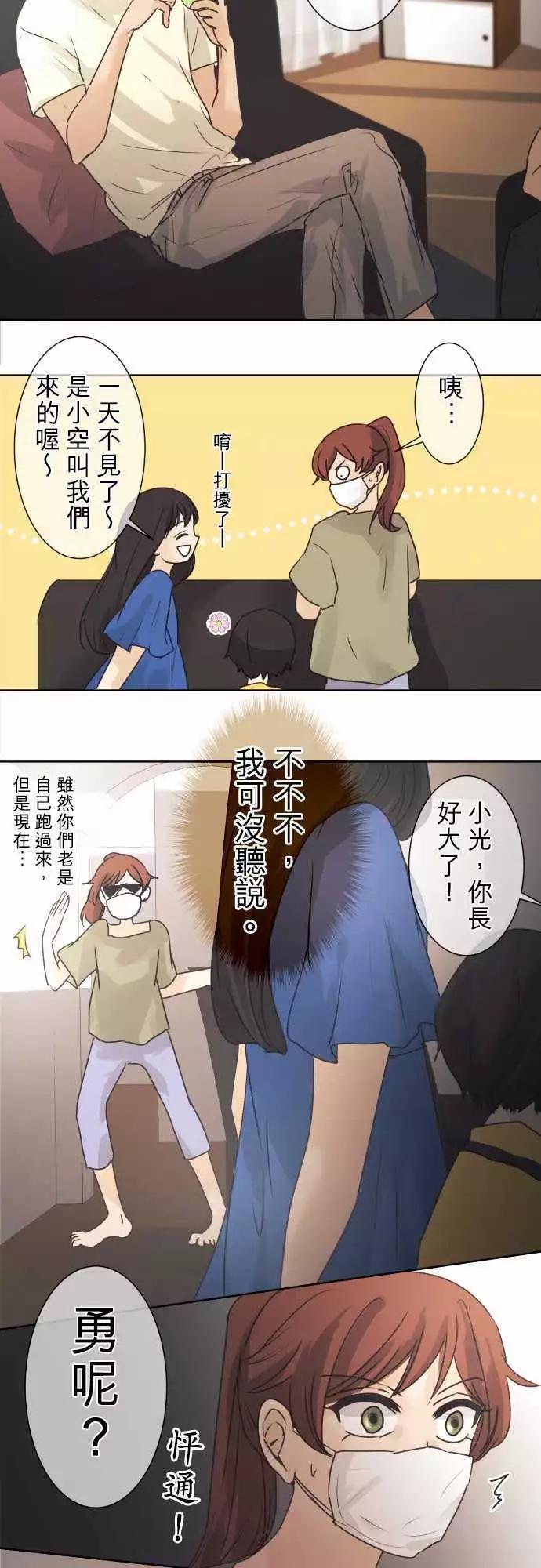 第42回 会面18