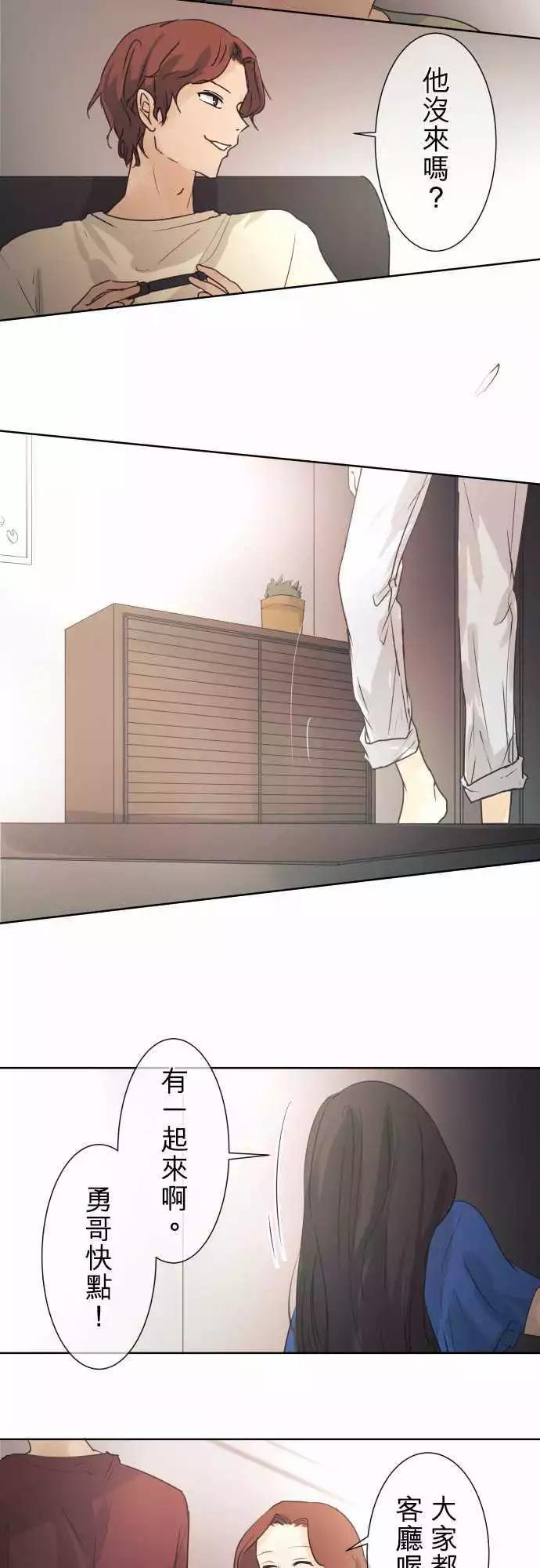 第42回 会面19