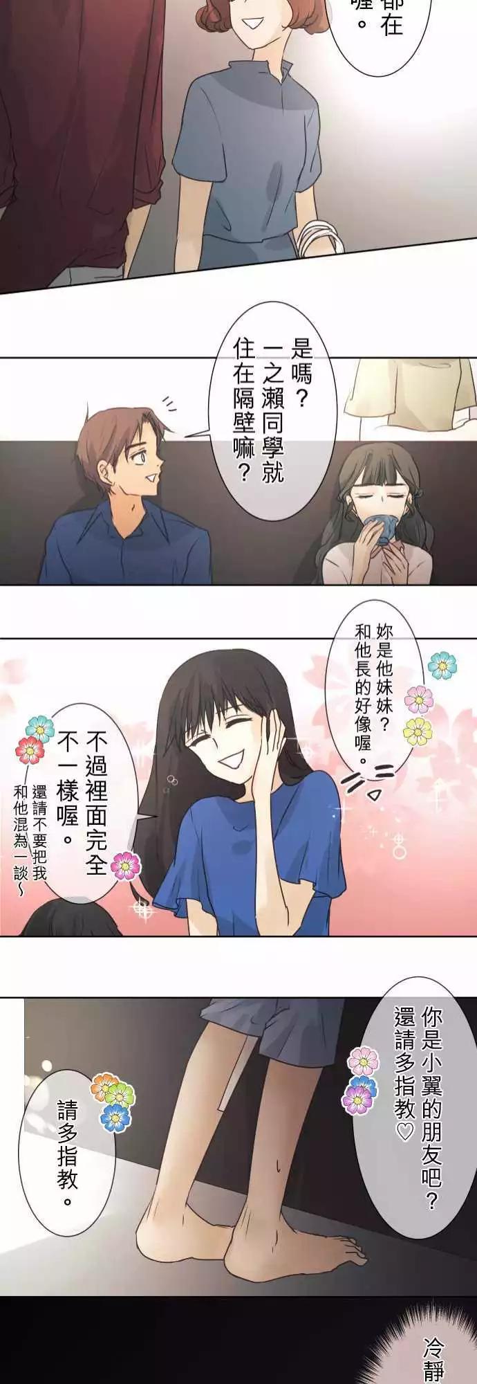 第42回 会面20