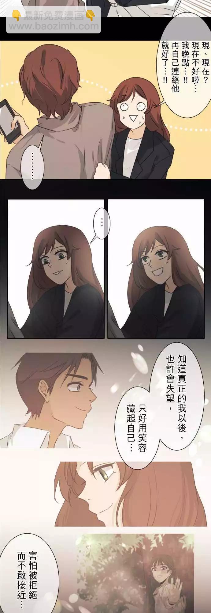 第42回 会面5