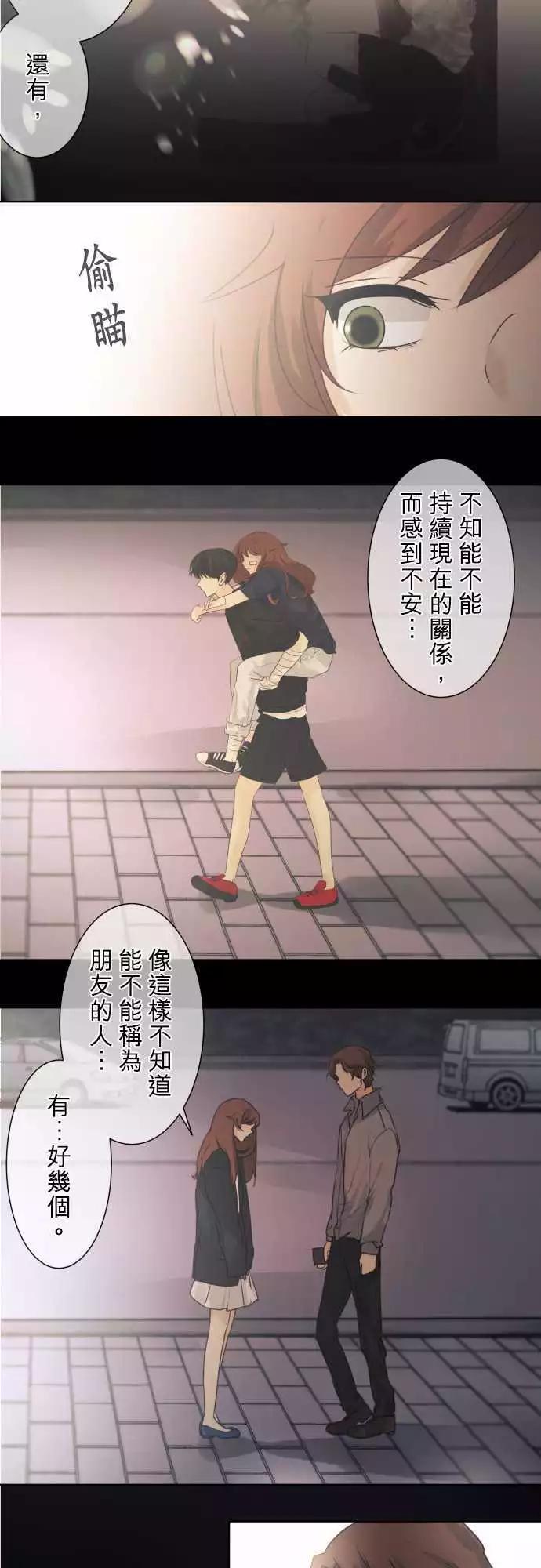 第42回 会面6