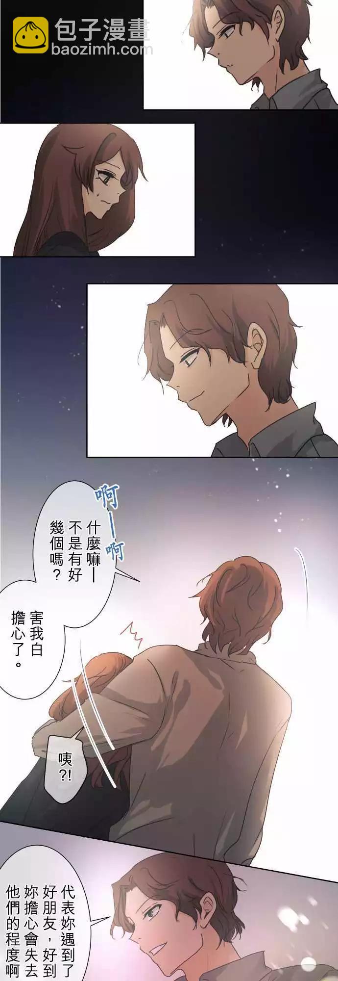 第42回 会面7