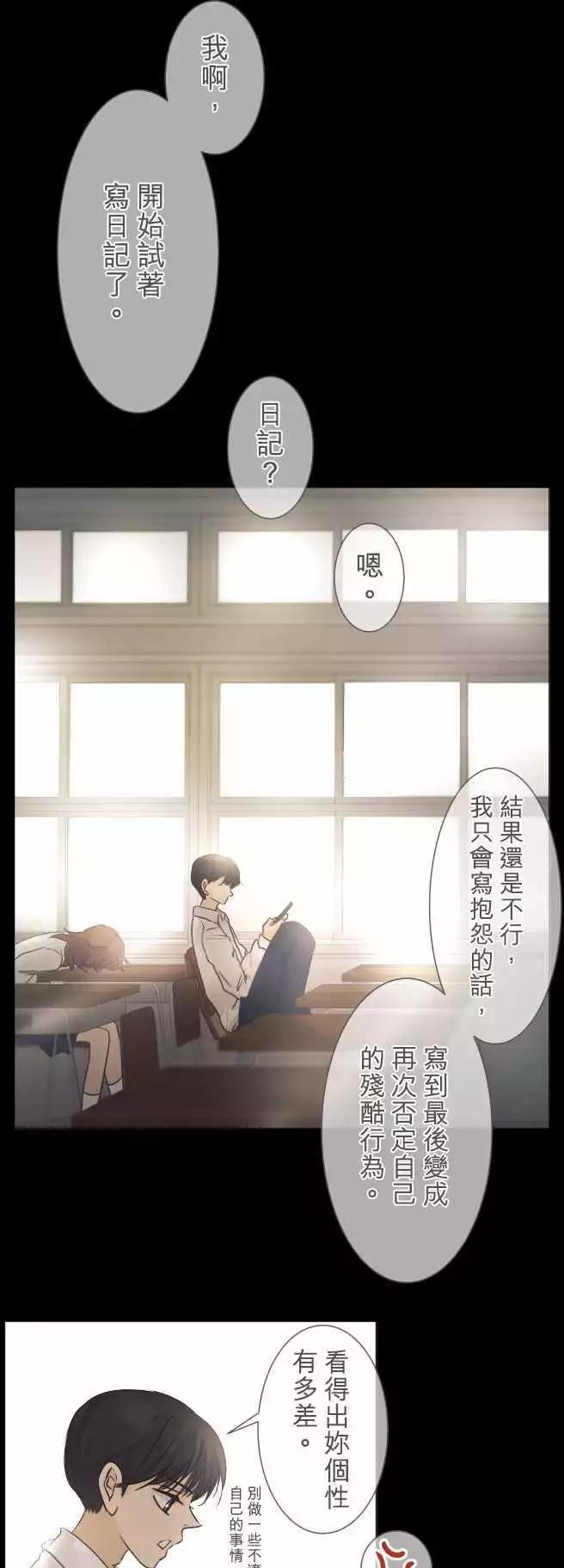 第43回 不能告诉任何人的事(1)0