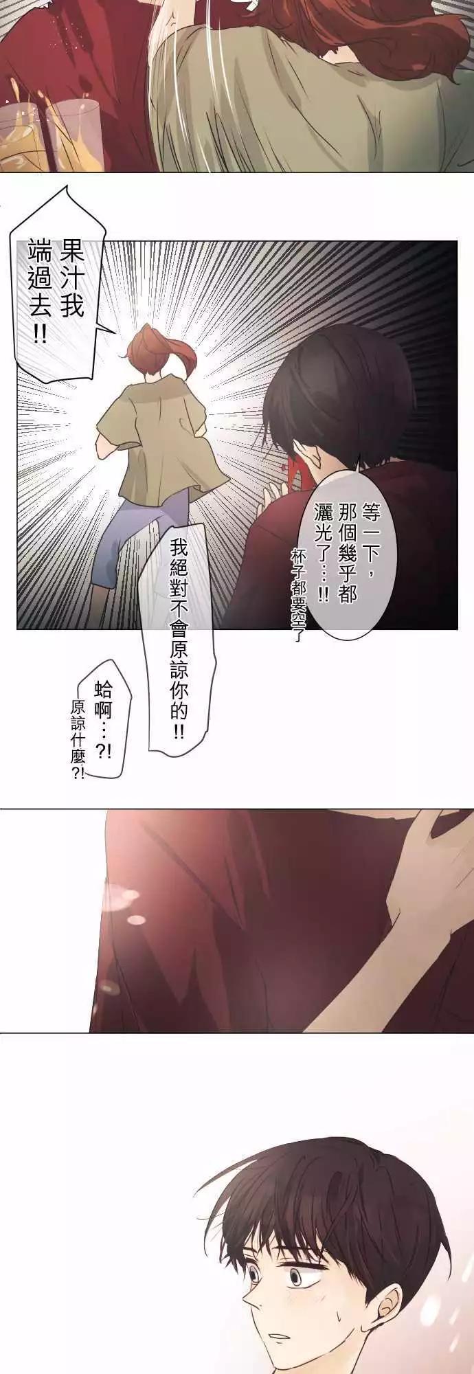 第43回 不能告诉任何人的事(1)17
