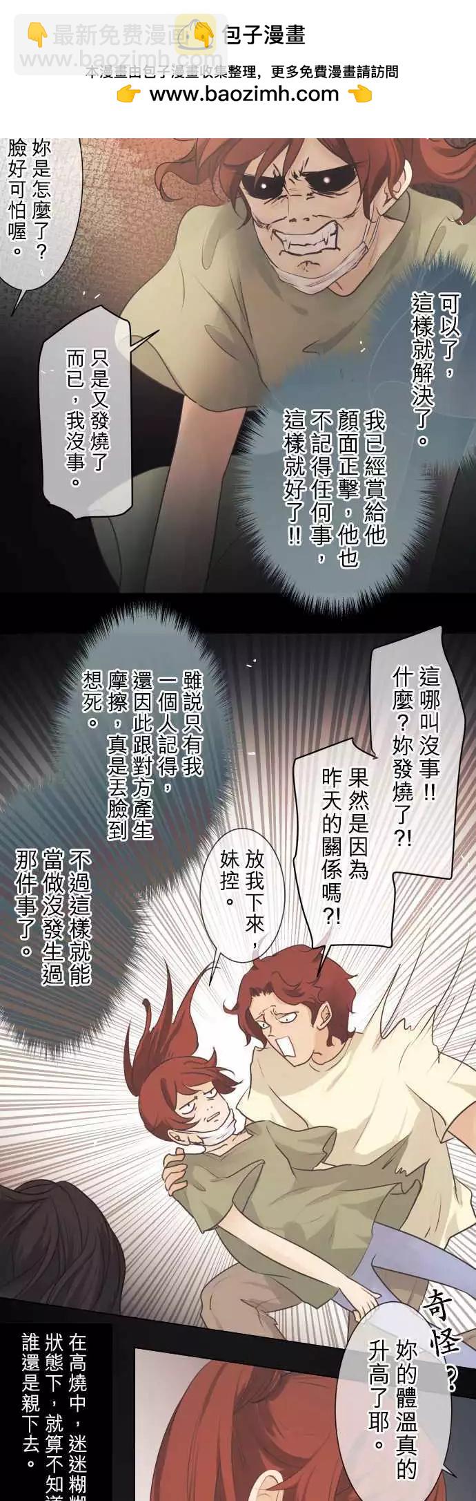 第44回 感冒(1)1