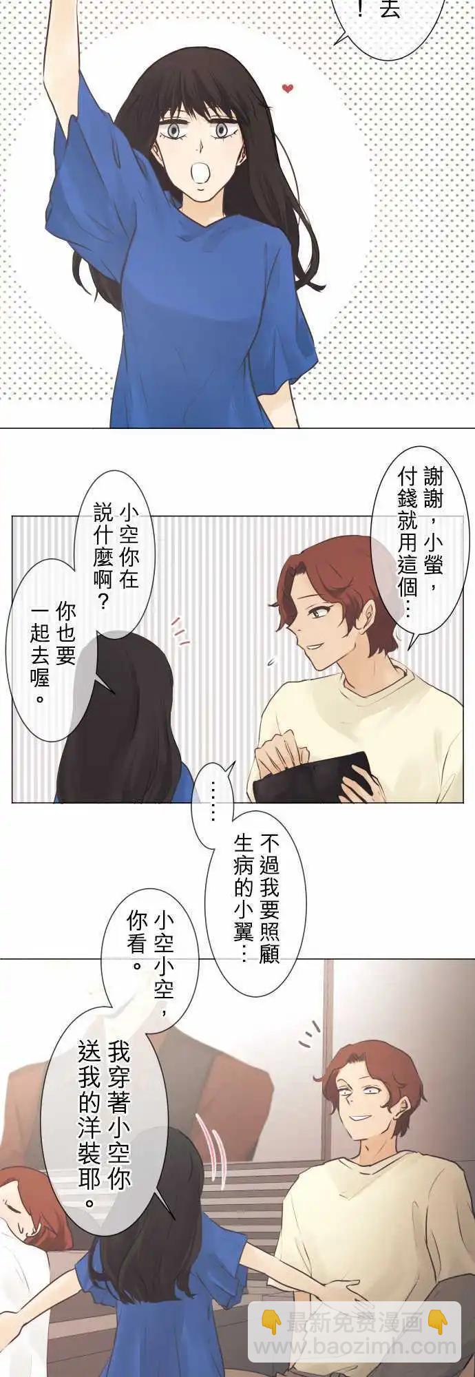 第44回 感冒(1)11