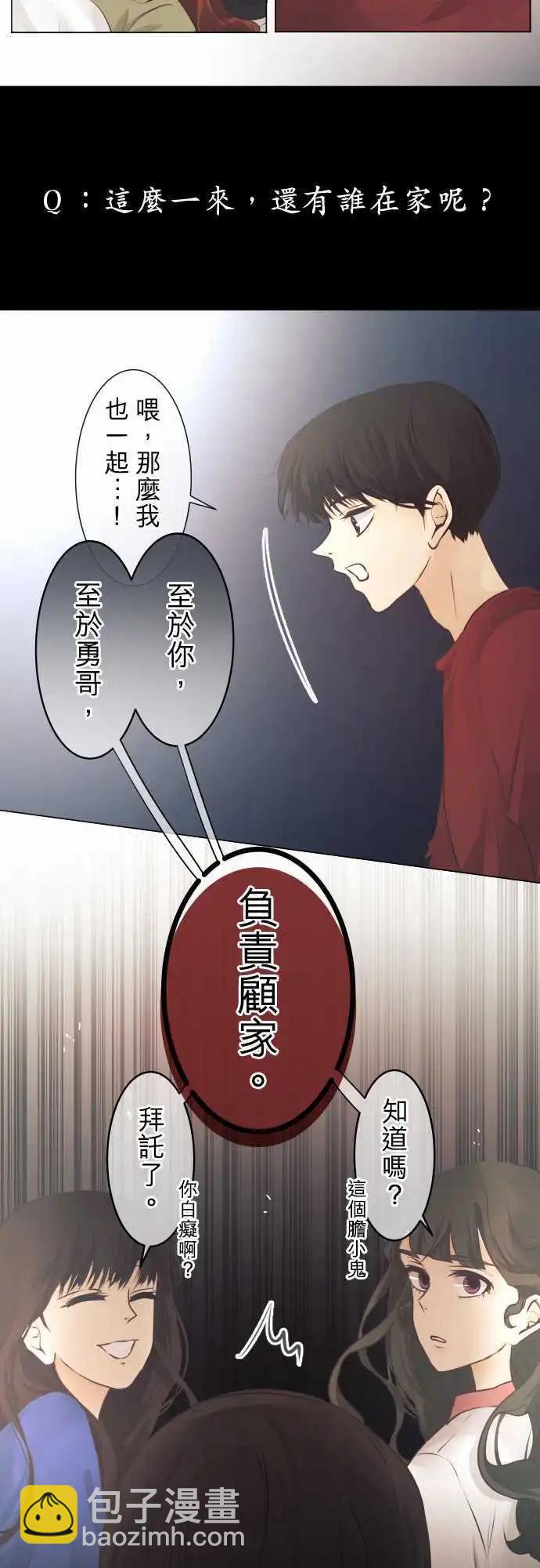第44回 感冒(1)15