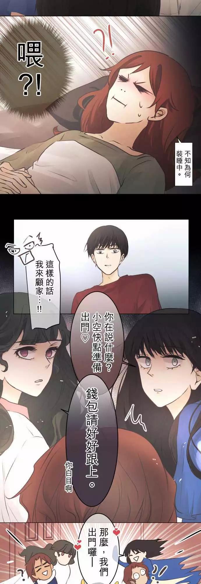 第44回 感冒(1)16