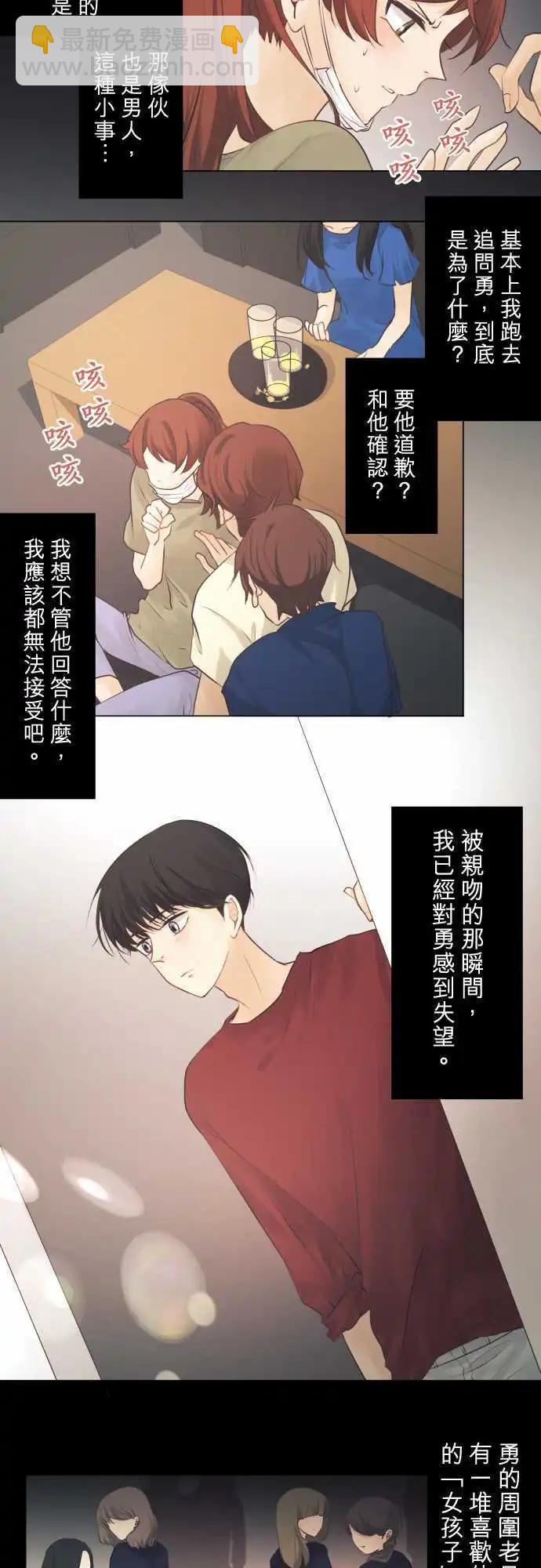 第44回 感冒(1)2