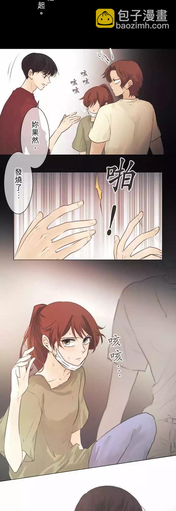 第44回 感冒(1)4
